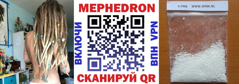 Купить ГАШ NBOMe Мефедрон Каннабис КОКАИН Советск