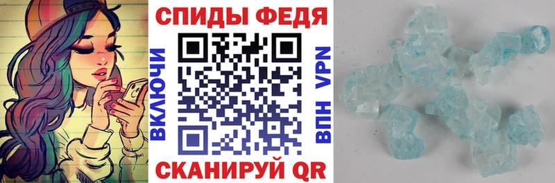 Купить закладки Советск АМФЕТАМИН 97%