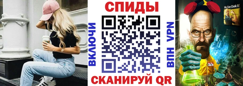 Amphetamine Розовый Советск