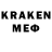 КЕТАМИН ketamine MikeySimon