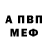 APVP крисы CK DIVERSAL