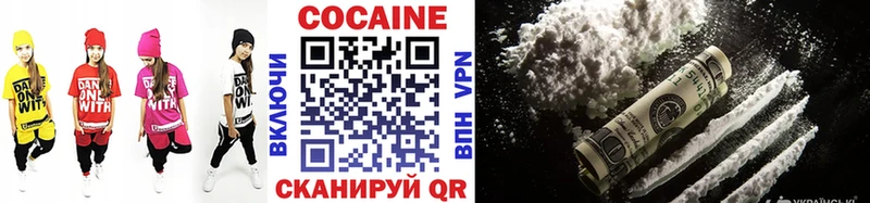 Купить где  Советск  Cocaine 99% 