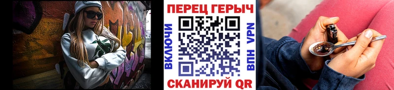 ГЕРОИН белый Советск