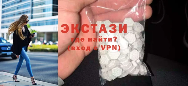 метамфетамин Горно-Алтайск