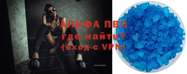 дживик Волосово