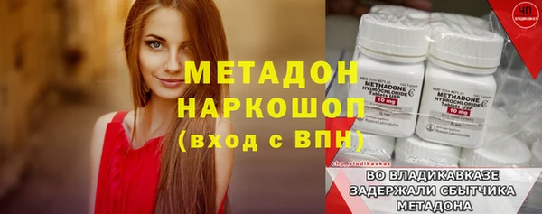 метамфетамин Горно-Алтайск