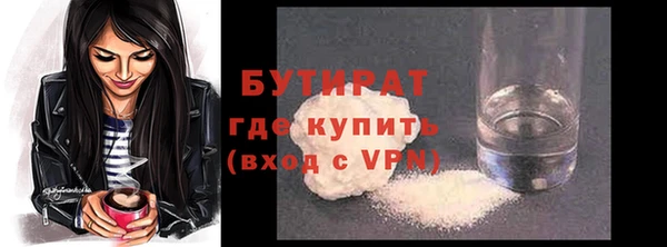 марки lsd Володарск