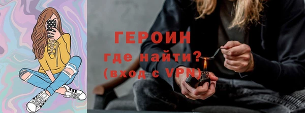 PSILOCYBIN Горнозаводск