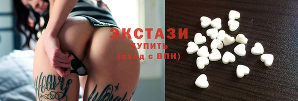 метамфетамин Горно-Алтайск