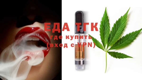 метамфетамин Горно-Алтайск