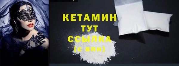 метамфетамин Горно-Алтайск
