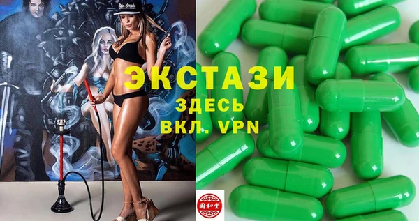 PSILOCYBIN Горнозаводск