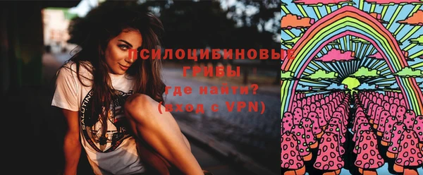 метамфетамин Горно-Алтайск