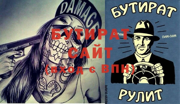 a pvp Горняк