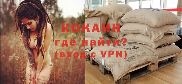 дживик Волосово