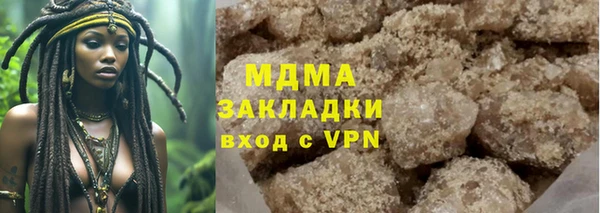 мет Гусев