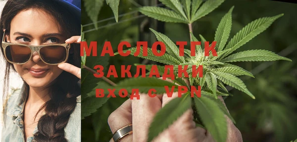 метамфетамин Горно-Алтайск