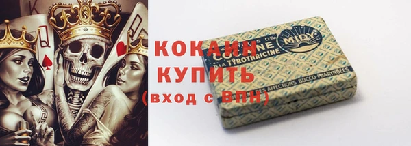 метамфетамин Горно-Алтайск