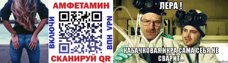МЕТАМФЕТАМИН витя  Купить  Советск 
