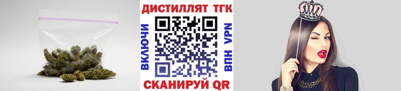 Купить где  Советск  Дистиллят ТГК THC oil 