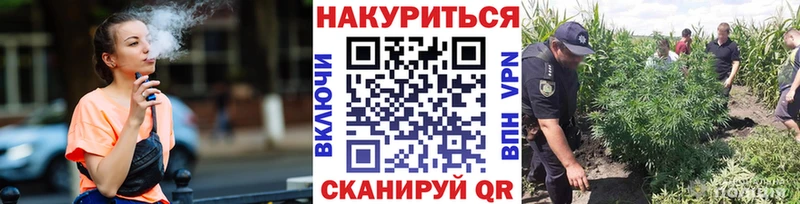 Бошки марихуана конопля Советск
